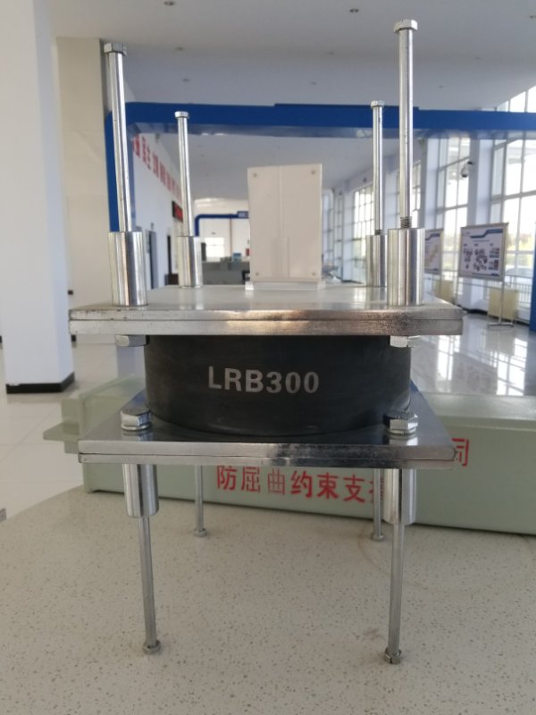 LNR水平力分散型橡膠支座